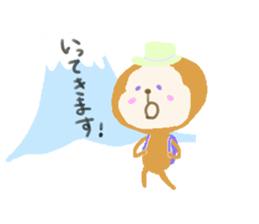 YURUYURUHOWAHOWA sticker #13698383