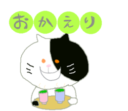 YURUYURUHOWAHOWA sticker #13698387