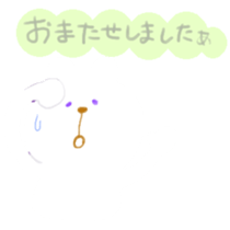 YURUYURUHOWAHOWA sticker #13698391