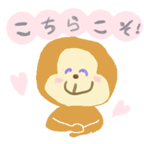 YURUYURUHOWAHOWA sticker #13698397