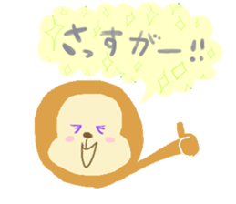 YURUYURUHOWAHOWA sticker #13698402