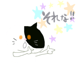 YURUYURUHOWAHOWA sticker #13698403
