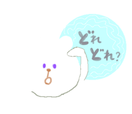 YURUYURUHOWAHOWA sticker #13698405