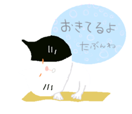 YURUYURUHOWAHOWA sticker #13698406