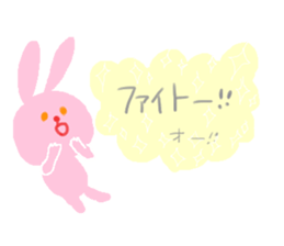 YURUYURUHOWAHOWA sticker #13698408