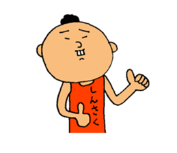 This is Shinsaku sticker #13698504