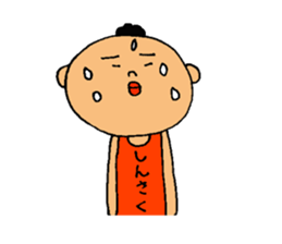 This is Shinsaku sticker #13698505