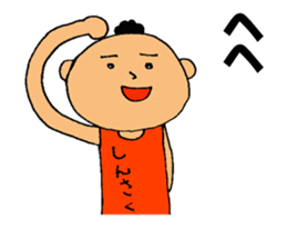 This is Shinsaku sticker #13698508