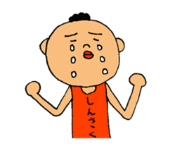 This is Shinsaku sticker #13698509