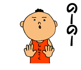 This is Shinsaku sticker #13698514