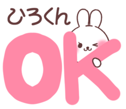 for hirokun sticker #13698606