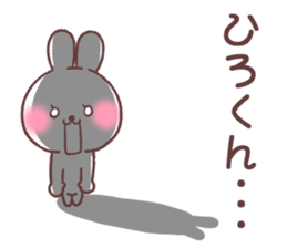 for hirokun sticker #13698614