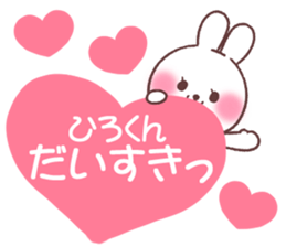 for hirokun sticker #13698619