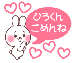 for hirokun sticker #13698622