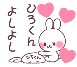 for hirokun sticker #13698625