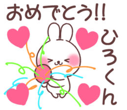 for hirokun sticker #13698627