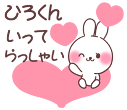 for hirokun sticker #13698628