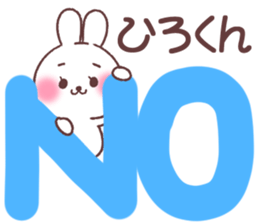 for hirokun sticker #13698631