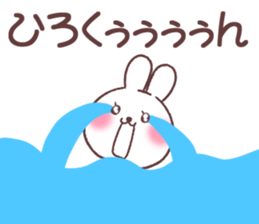 for hirokun sticker #13698632
