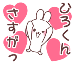 for hirokun sticker #13698636