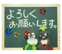 FUNNYBEGO & FRIENDS for stuffed penguin sticker #13698643