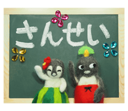 FUNNYBEGO & FRIENDS for stuffed penguin sticker #13698647