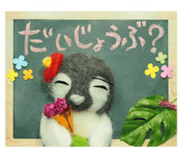 FUNNYBEGO & FRIENDS for stuffed penguin sticker #13698664