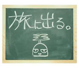 FUNNYBEGO & FRIENDS for stuffed penguin sticker #13698677