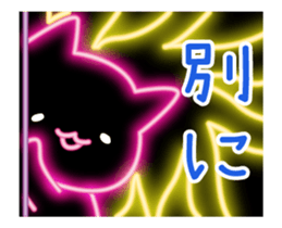 fluorescence Sticker5 sticker #13698708