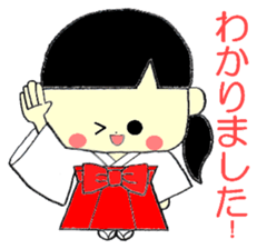 Shrine Girl MICO sticker #13698760
