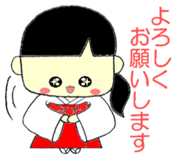 Shrine Girl MICO sticker #13698765