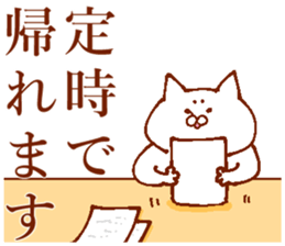 Conversation of lovers 2 sticker #13698896