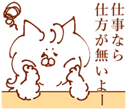 Conversation of lovers 2 sticker #13698898