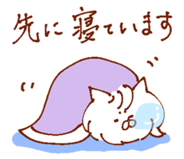 Conversation of lovers 2 sticker #13698899