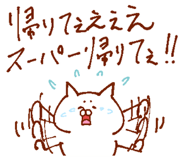 Conversation of lovers 2 sticker #13698901