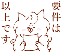 Conversation of lovers 2 sticker #13698903