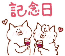 Conversation of lovers 2 sticker #13698906