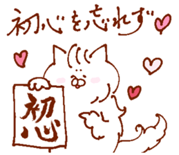 Conversation of lovers 2 sticker #13698908