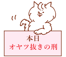 Conversation of lovers 2 sticker #13698916