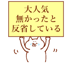 Conversation of lovers 2 sticker #13698920