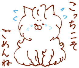 Conversation of lovers 2 sticker #13698921