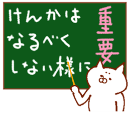 Conversation of lovers 2 sticker #13698922