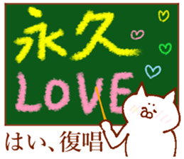 Conversation of lovers 2 sticker #13698925