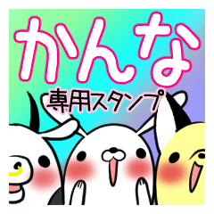 KANNA's exclusive sticker