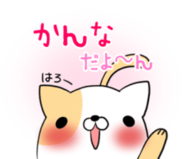 KANNA's exclusive sticker sticker #13698926