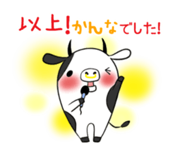 KANNA's exclusive sticker sticker #13698927