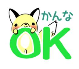 KANNA's exclusive sticker sticker #13698928