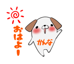 KANNA's exclusive sticker sticker #13698929