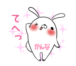 KANNA's exclusive sticker sticker #13698931