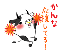 KANNA's exclusive sticker sticker #13698933